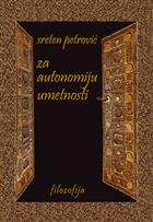 ЗА АУТОНОМИЈУ УМЕТНОСТИ